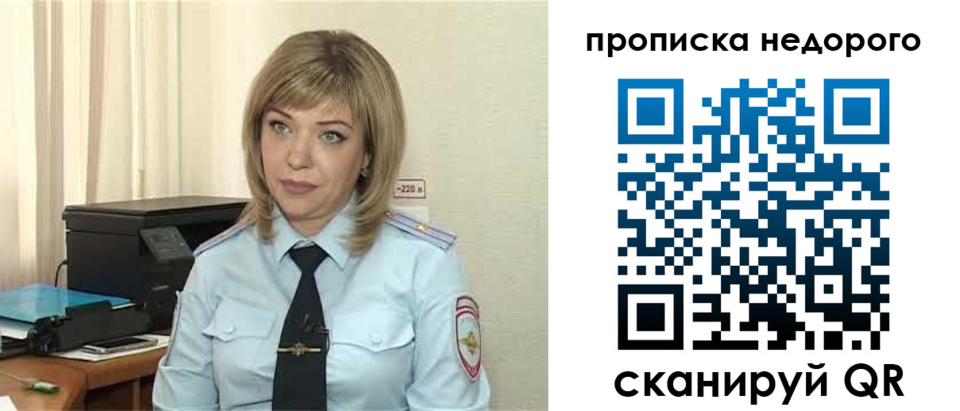 временная регистрация гарантия в Камызяке