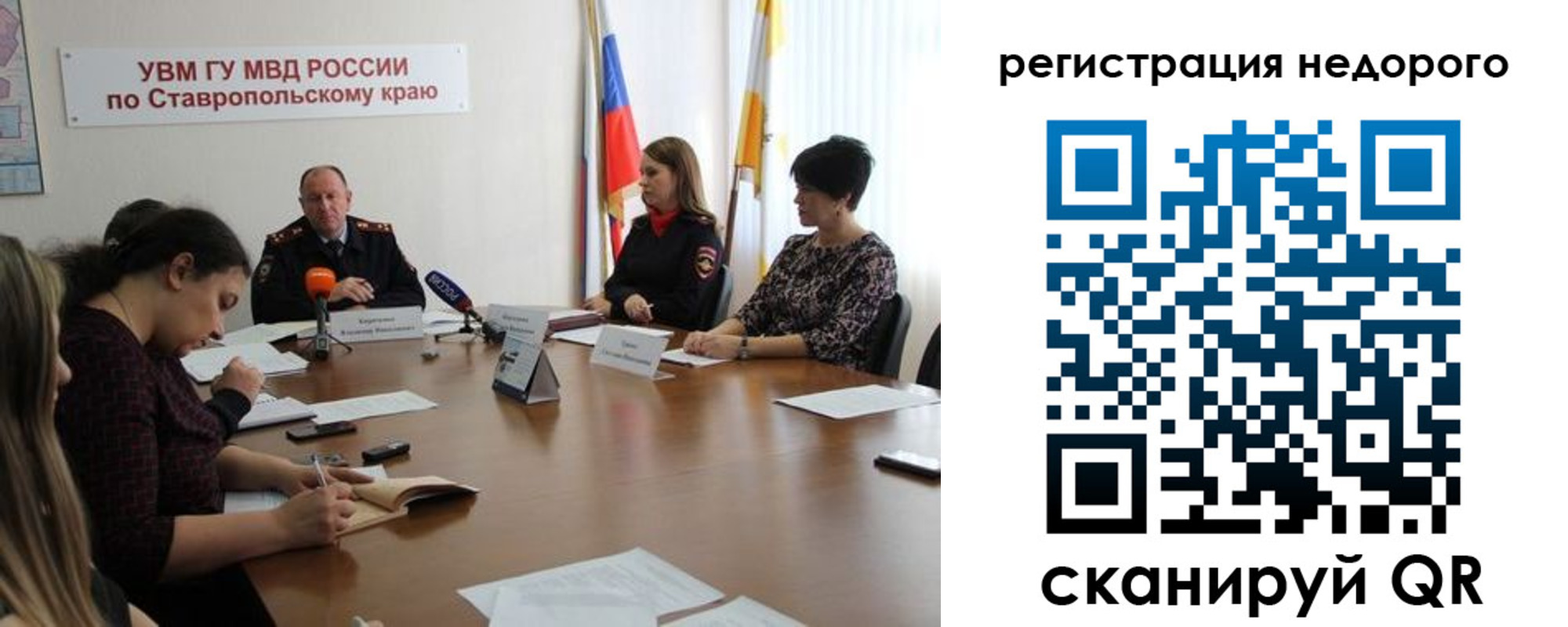 временная регистрация для всех в Камызяке