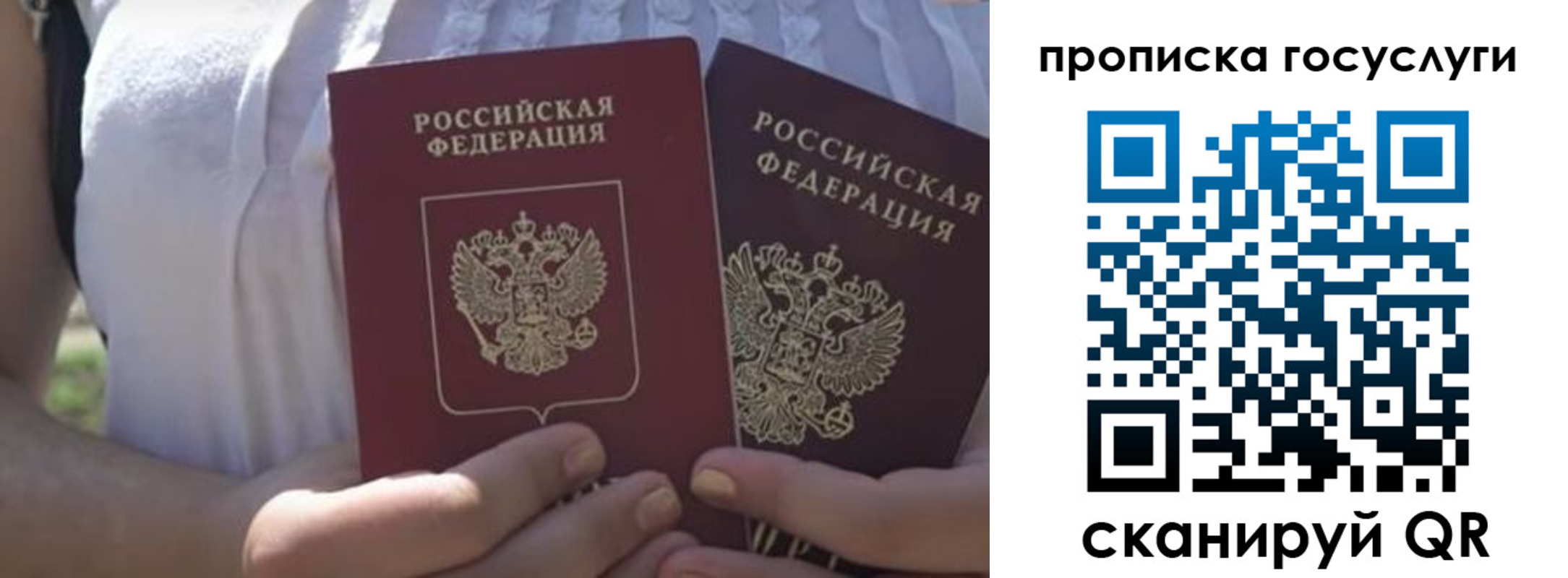 где прописаться в Камызяке