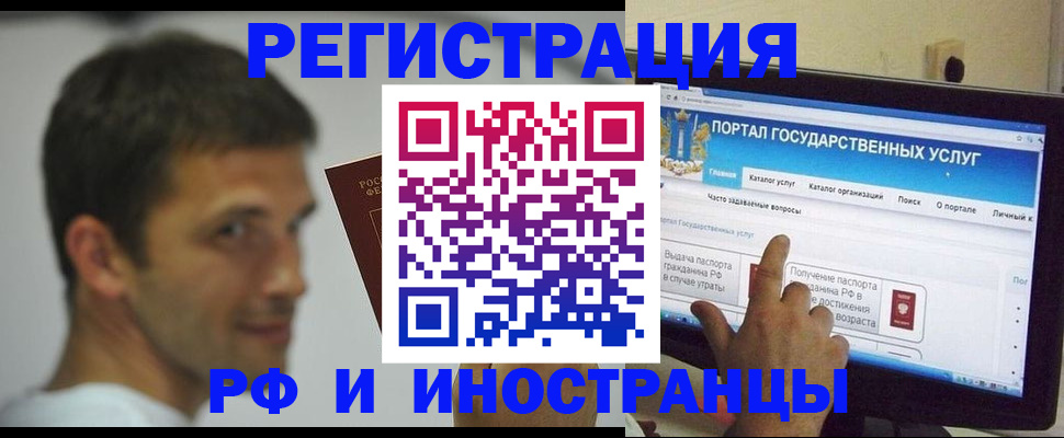 где прописаться в Камызяке